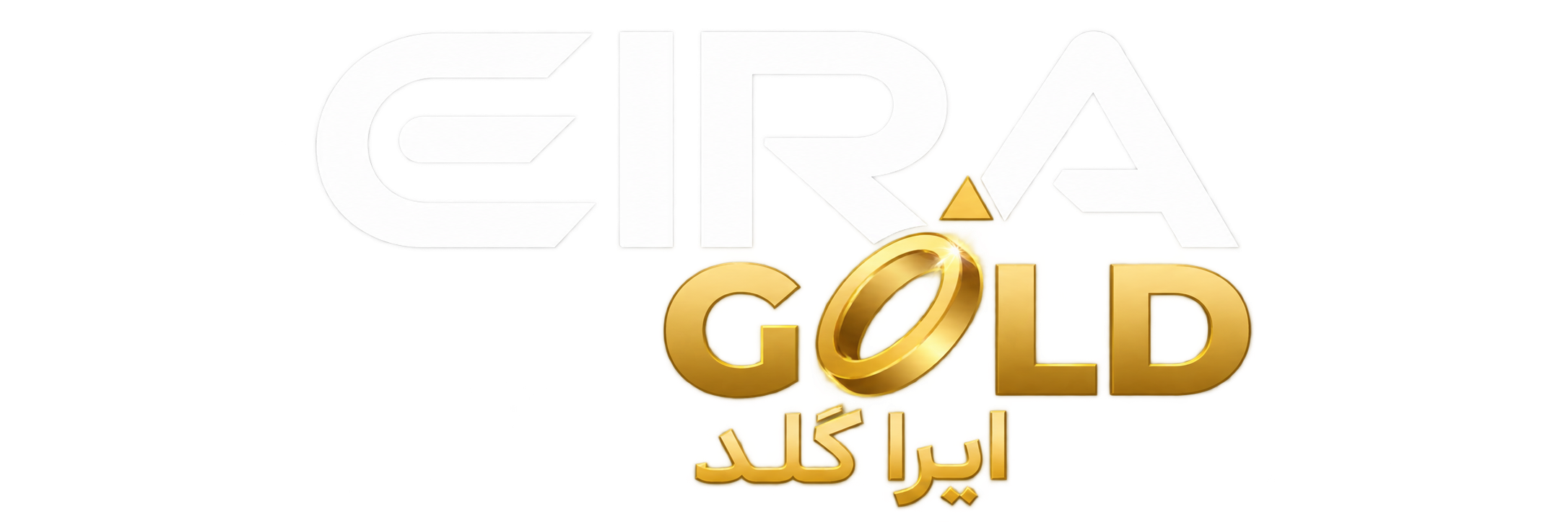 لوگوی ایرا گلد